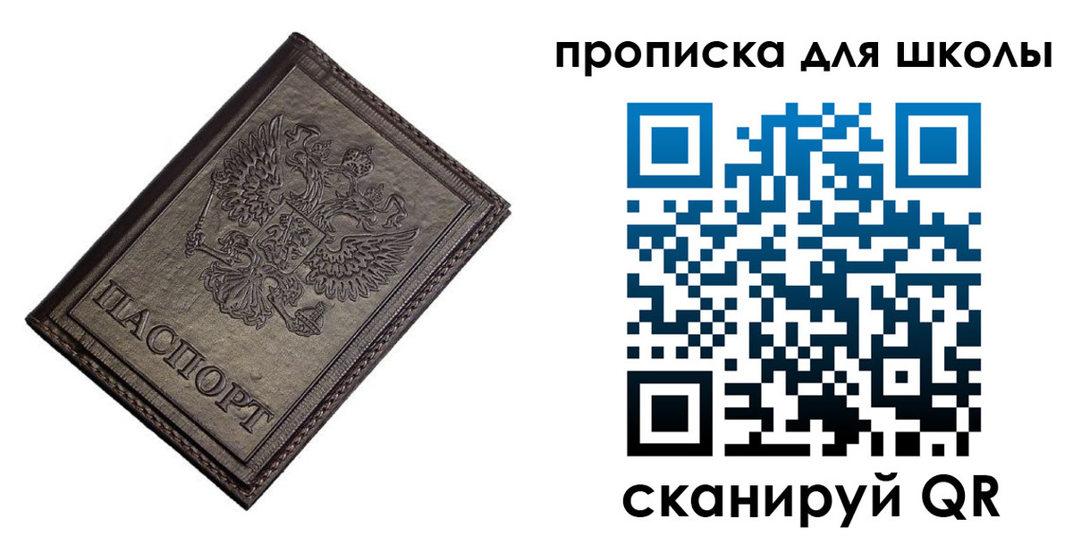 временная регистрация в Камбарке