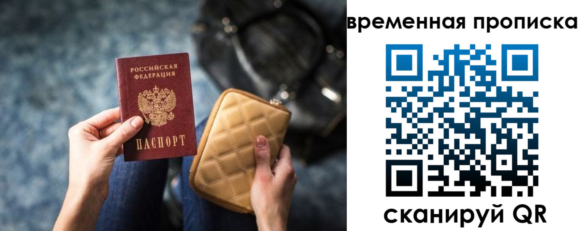 купить прописку в Камбарке