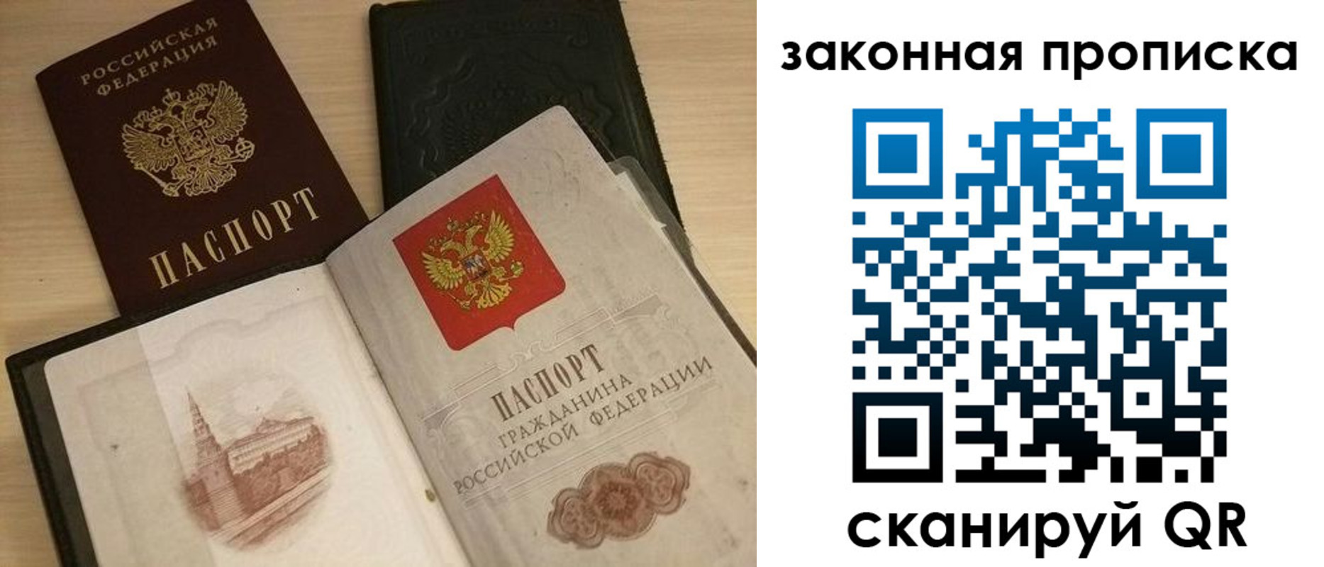 прописка от собственника в Камбарке
