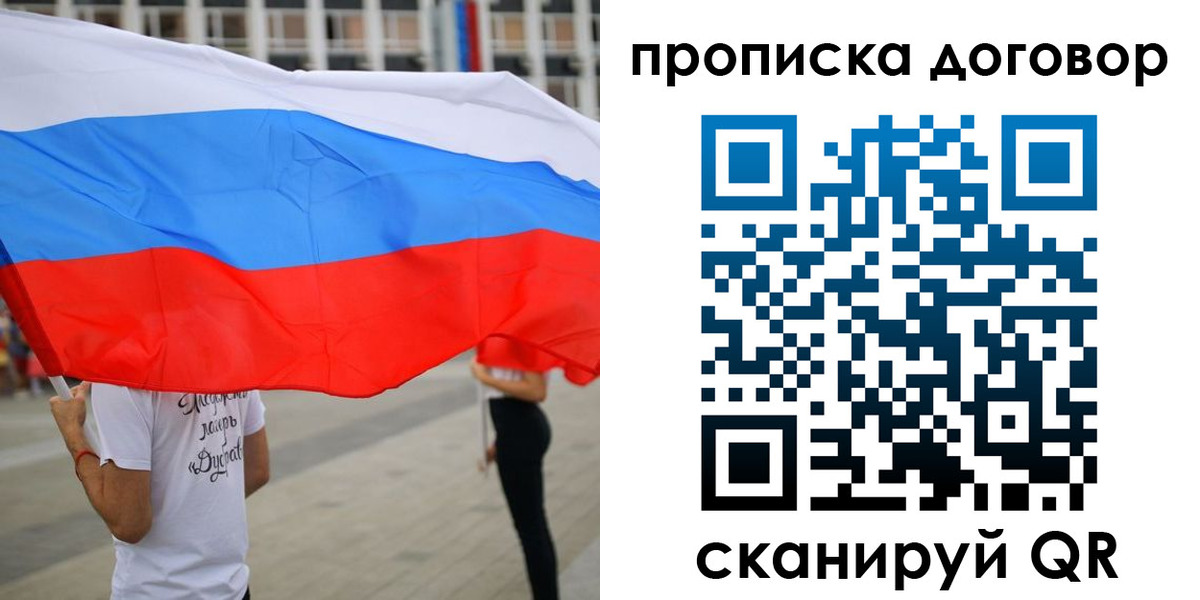 временная регистрация законно в Камбарке