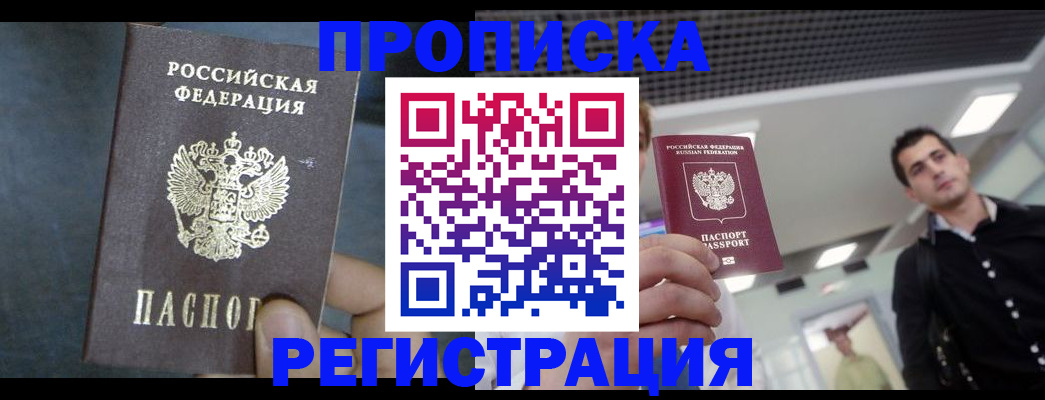 найти адрес прописки в Камбарке
