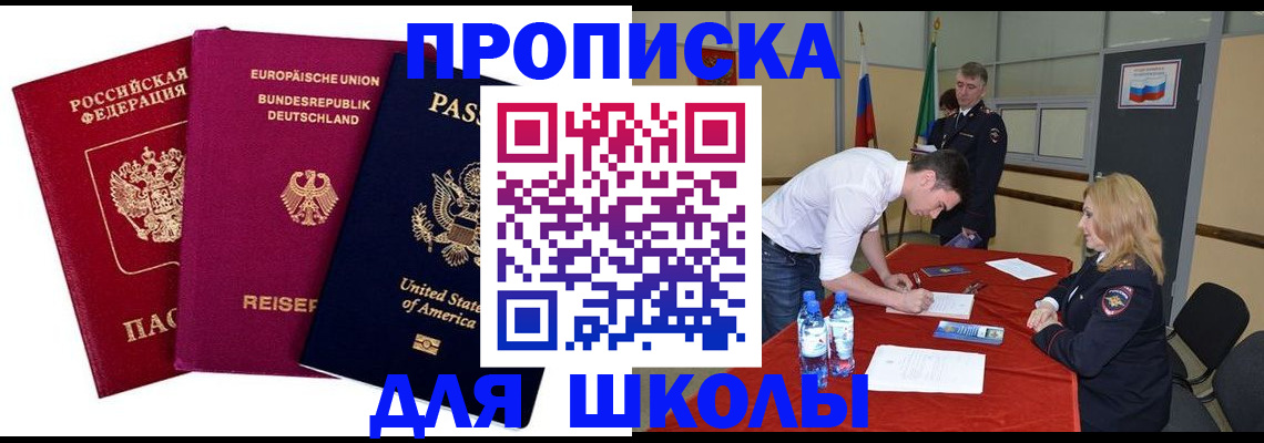 временная регистрация 2025 в Камбарке